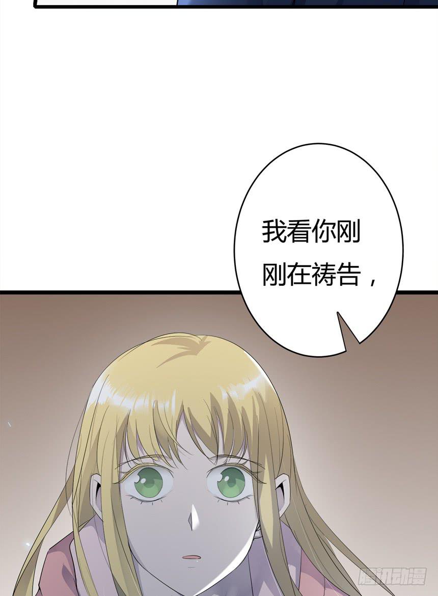 38.善人42