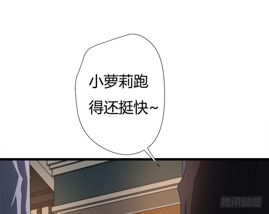 20.他是谁？45