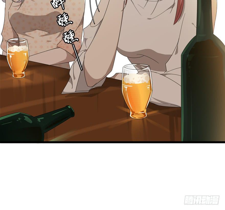 23.遭遇暗算！？8