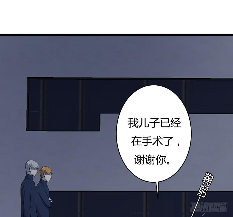 39.扭转25