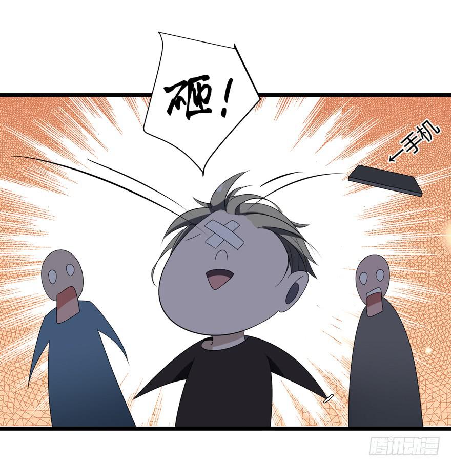 20.他是谁？50