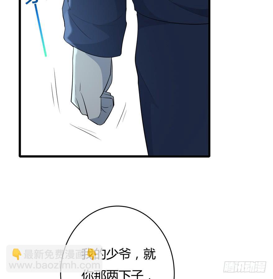 37.对你负责12