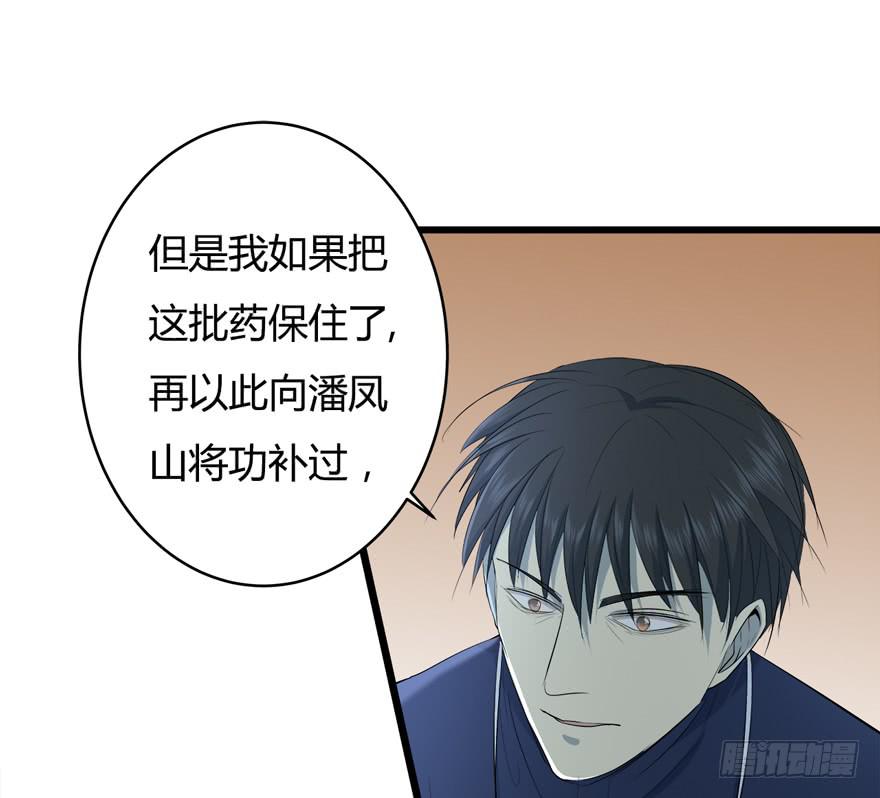 37.对你负责24