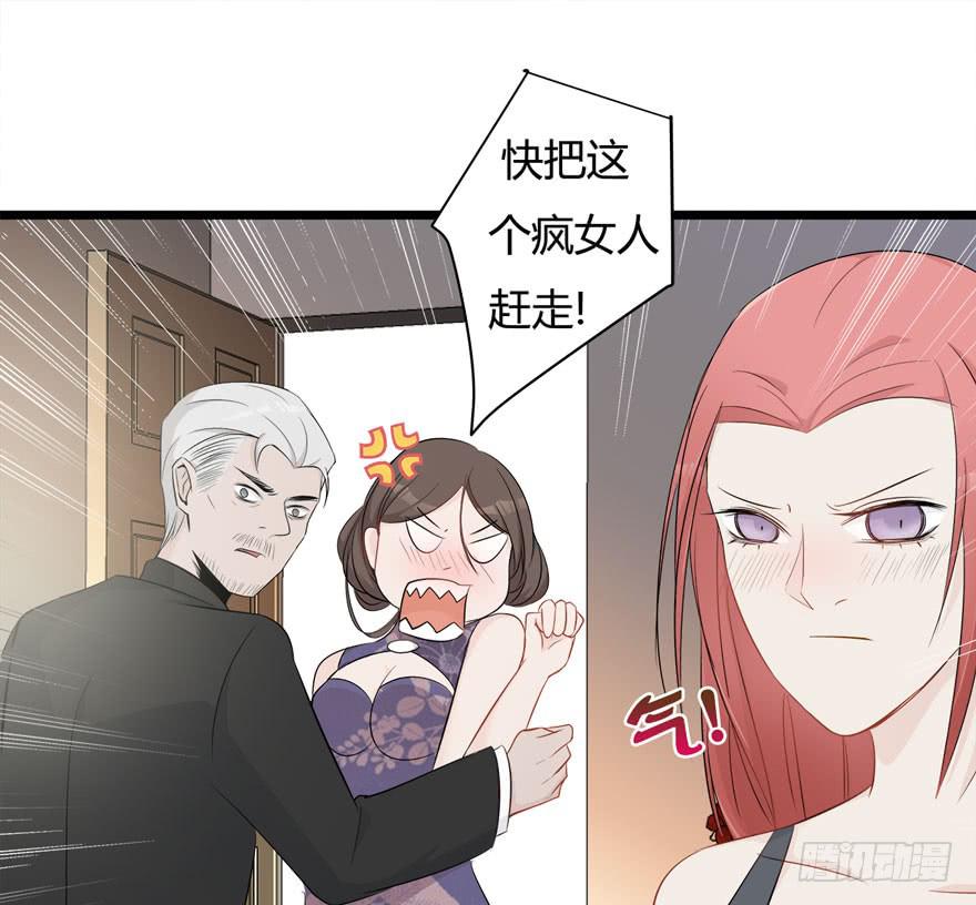 7.坏女人29