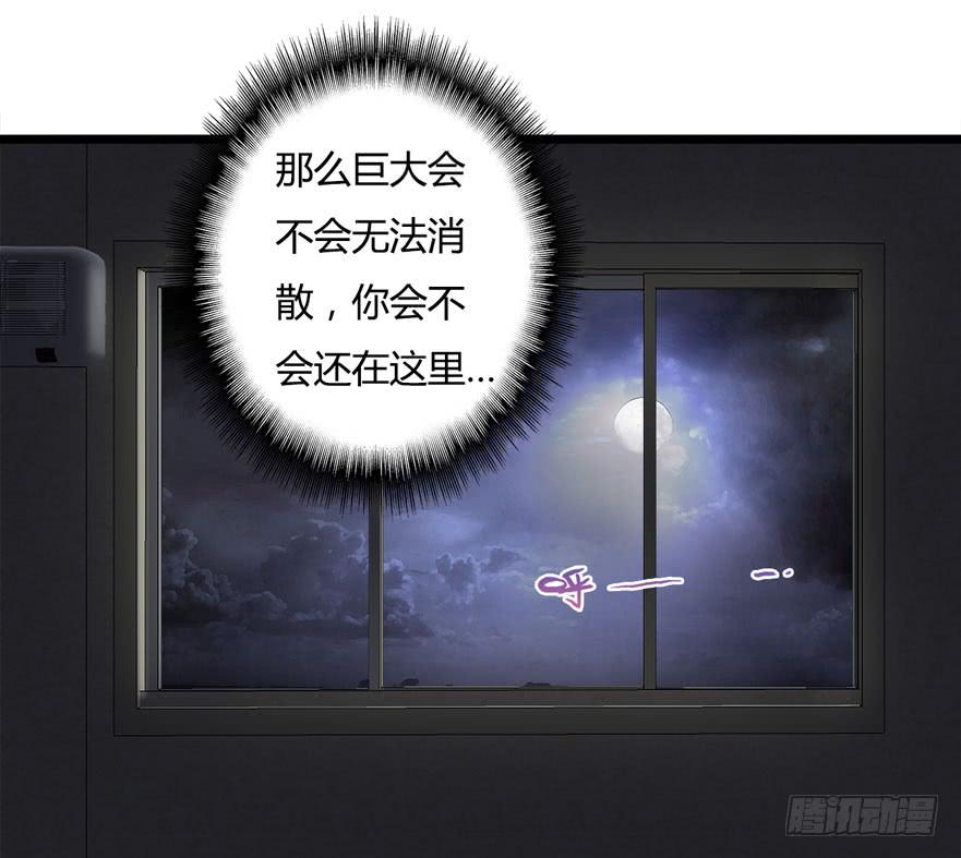 18.复仇的鬼30
