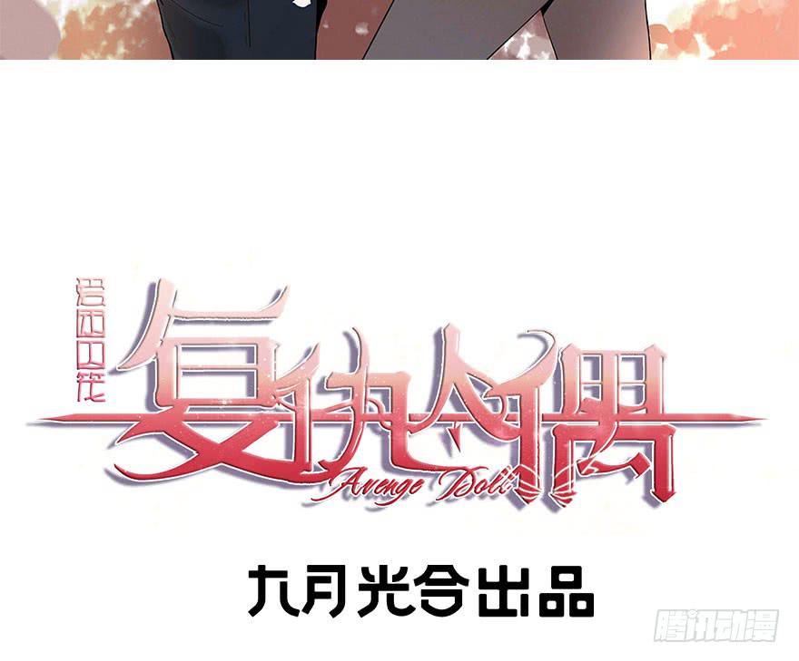 31.复仇开始2