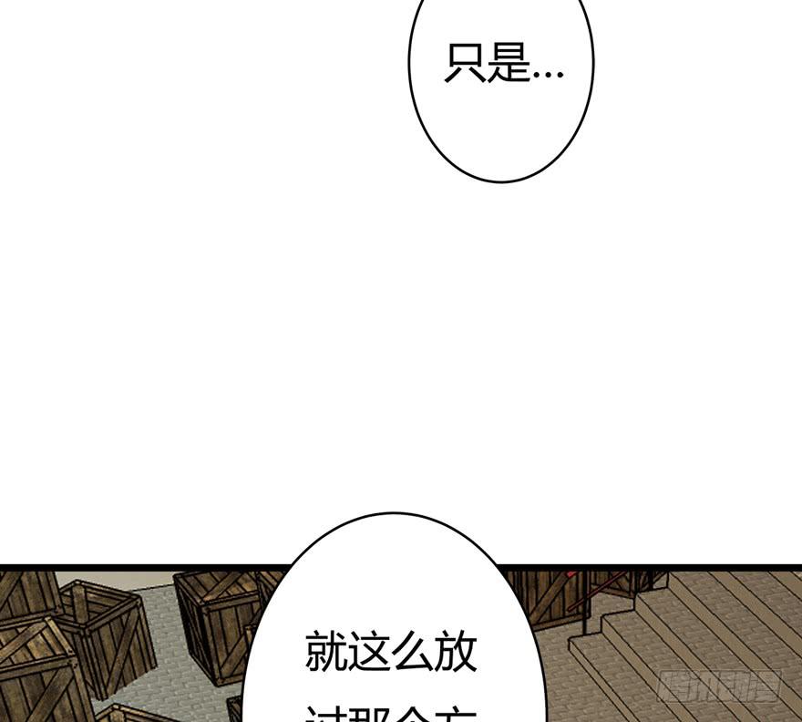 40.终局49