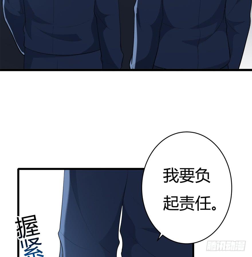 37.对你负责11