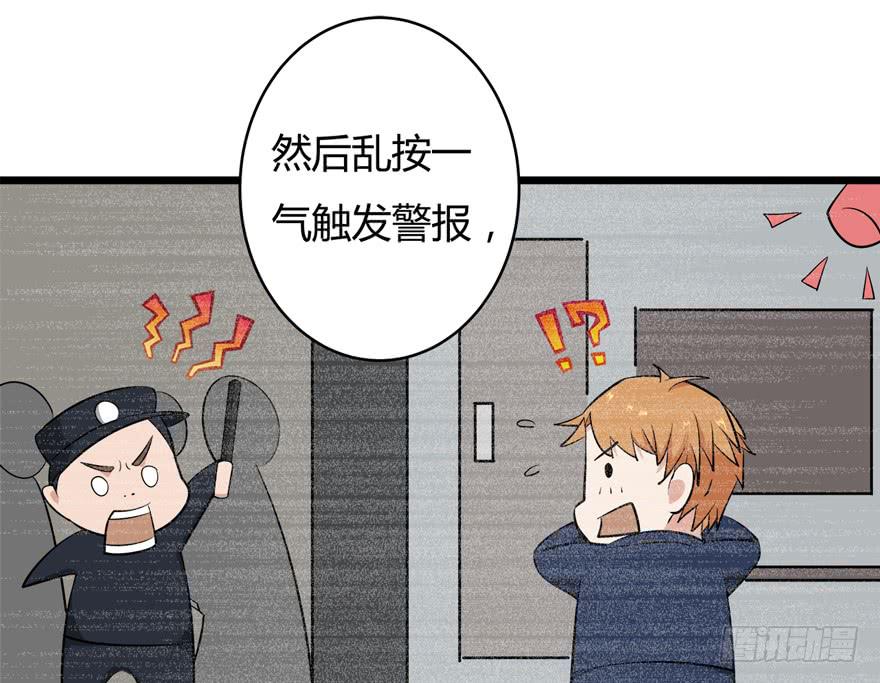 36.星野快跑！8
