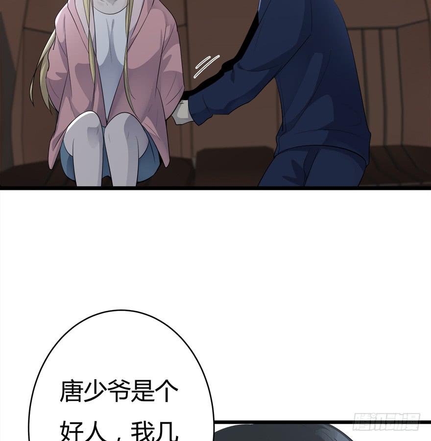 38.善人34