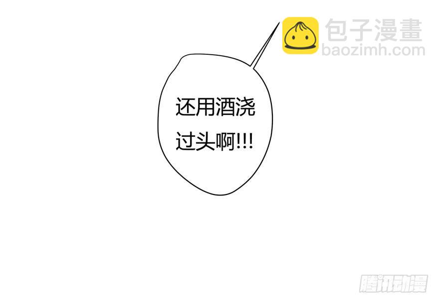 23.遭遇暗算！？13