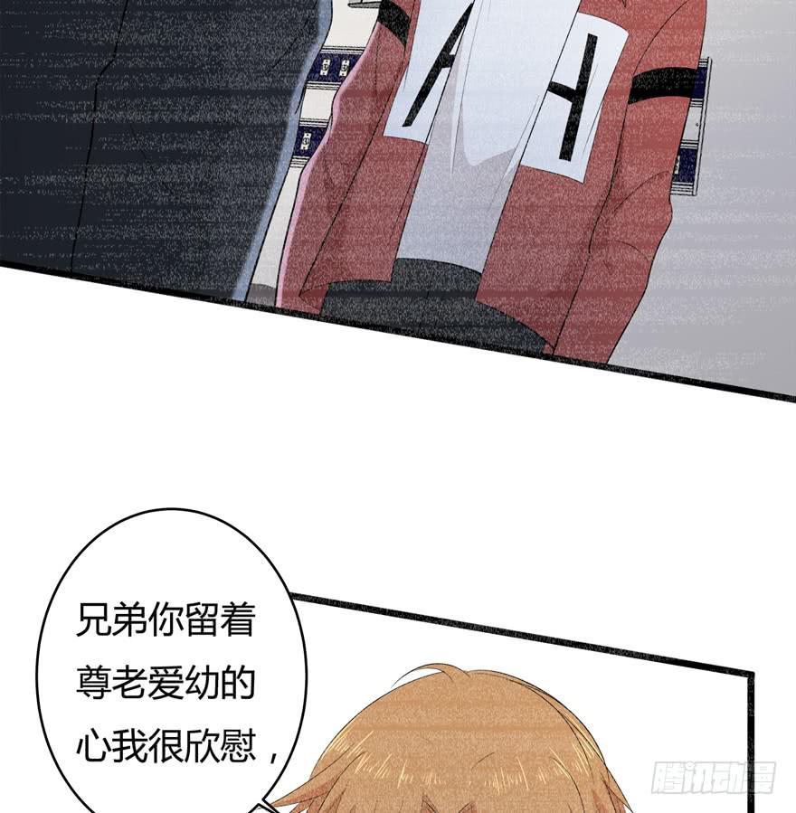 38.善人13
