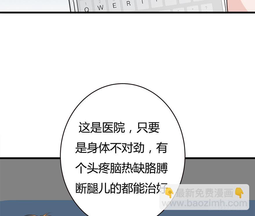 32.冤家路窄31