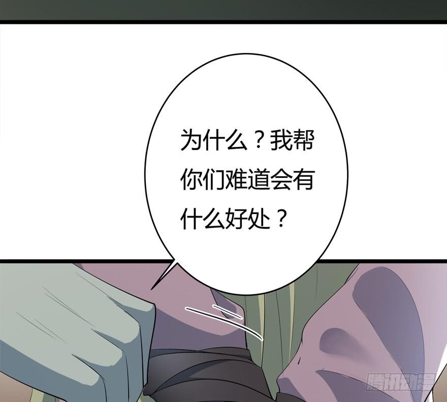 37.对你负责19