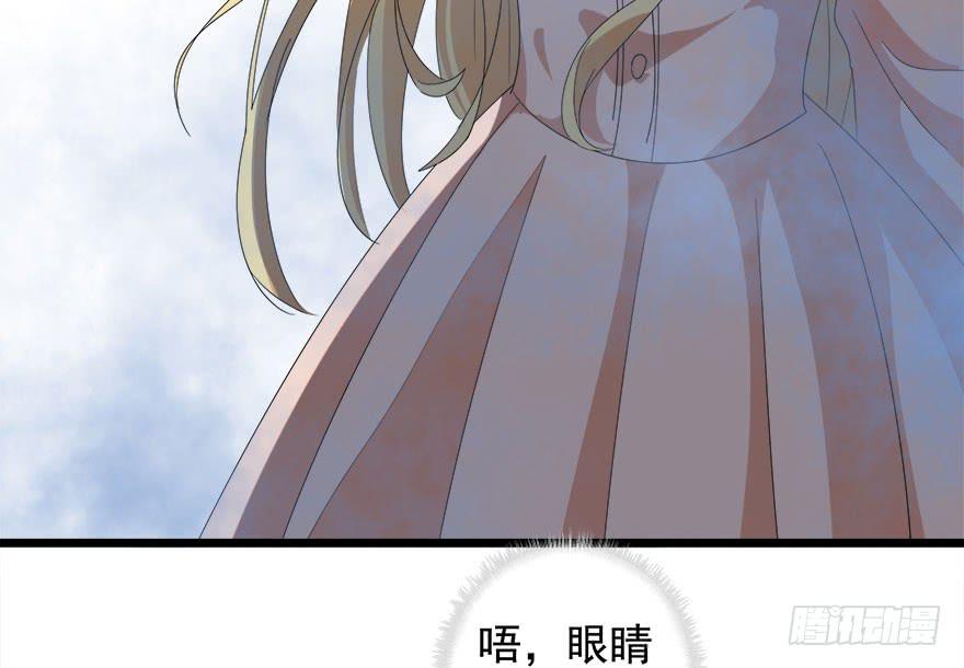 15.缇希的危机15