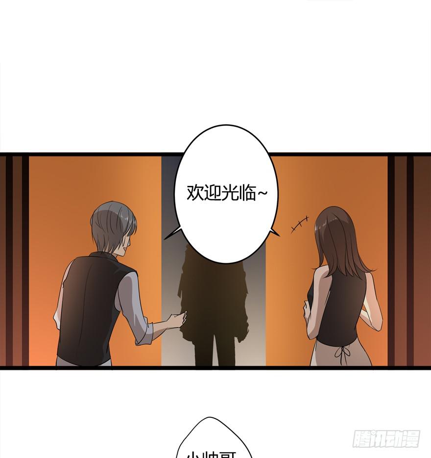 23.遭遇暗算！？25