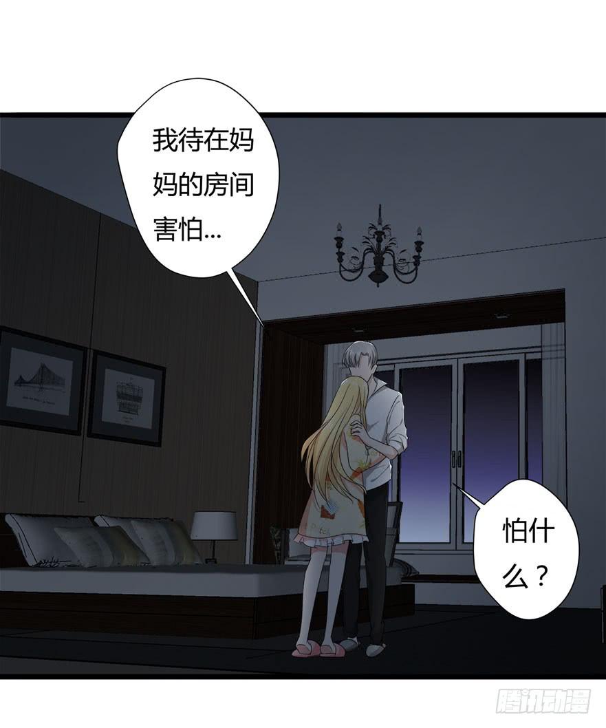 18.复仇的鬼38