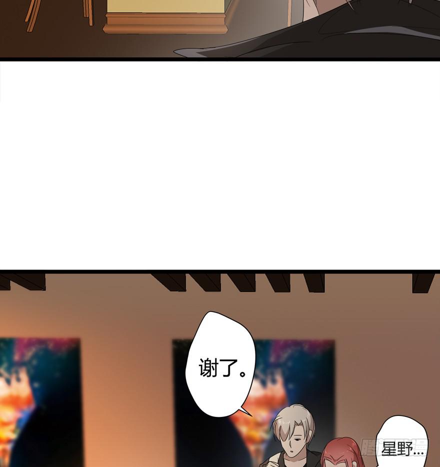 23.遭遇暗算！？28