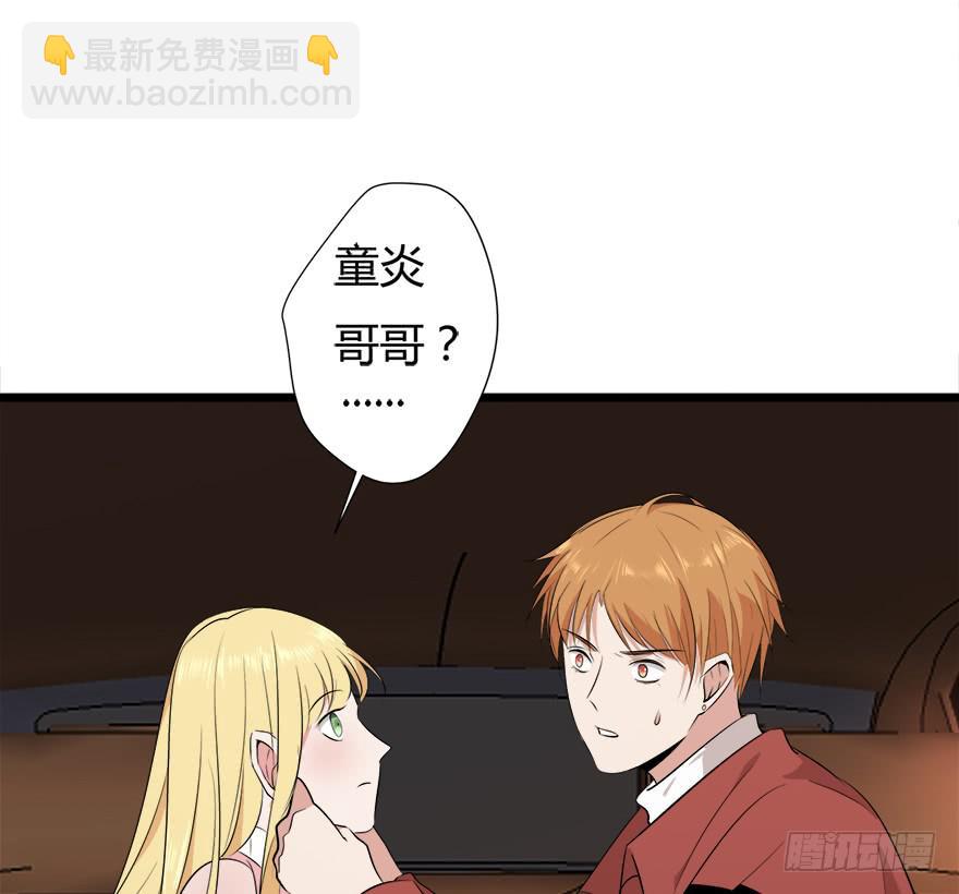 27.发现凶手！36