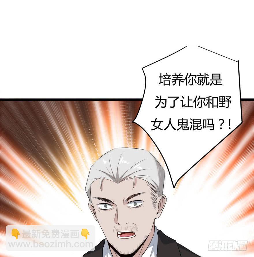 7.坏女人36