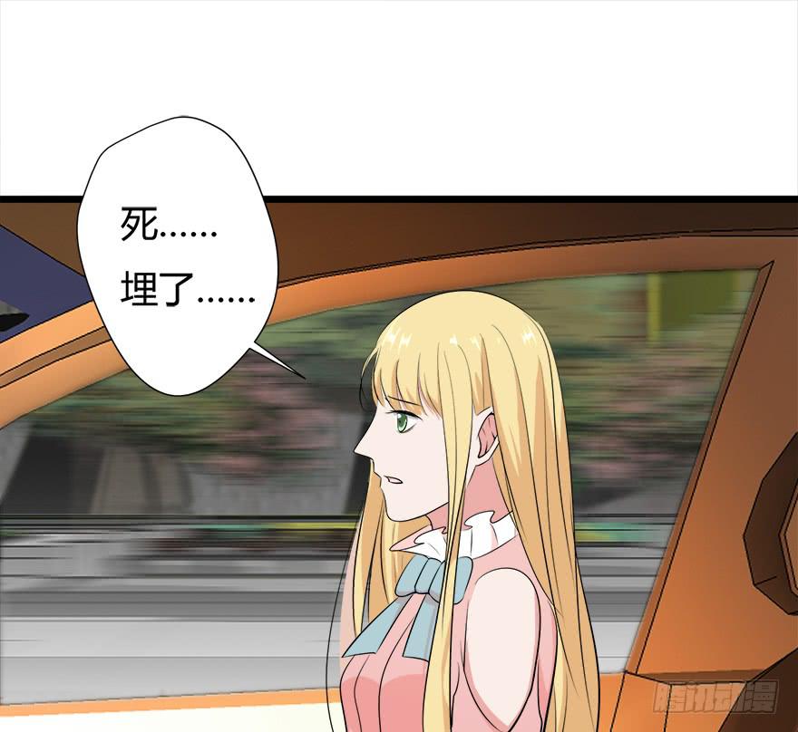 28.迟早埋了他35