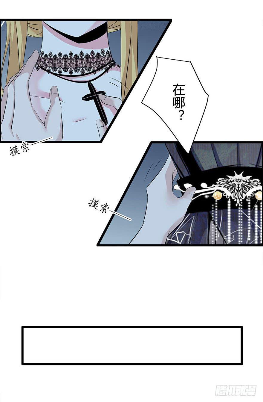 2.母亲的死因？11