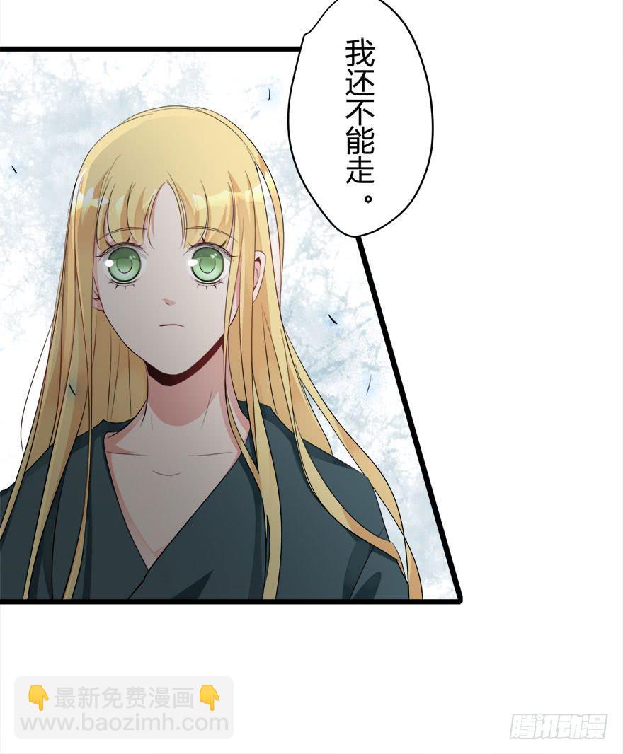 9.我还不能走36