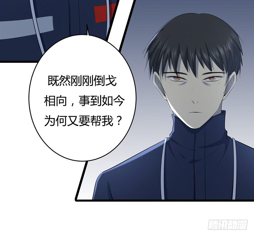 39.扭转24