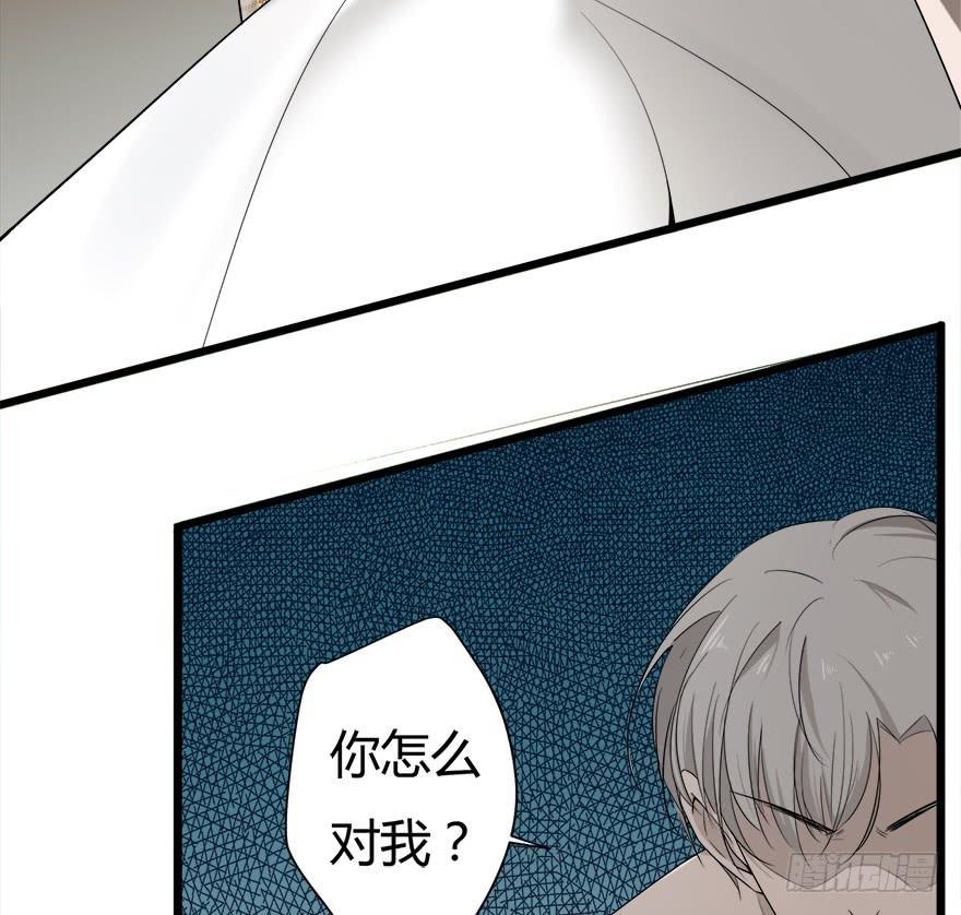 25.误会4