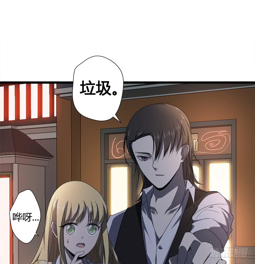 20.他是谁？51