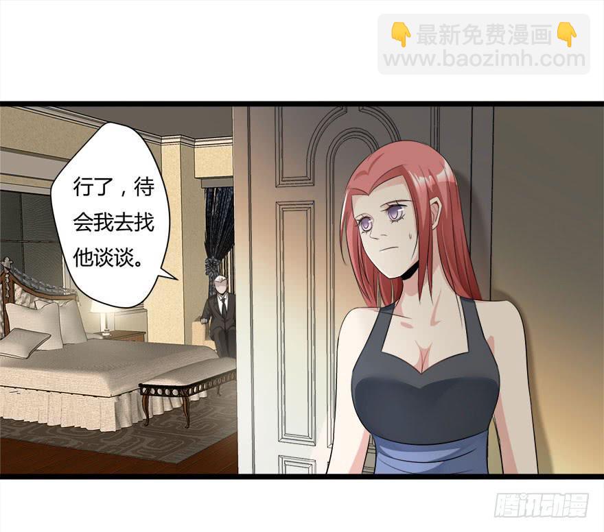 9.我还不能走23