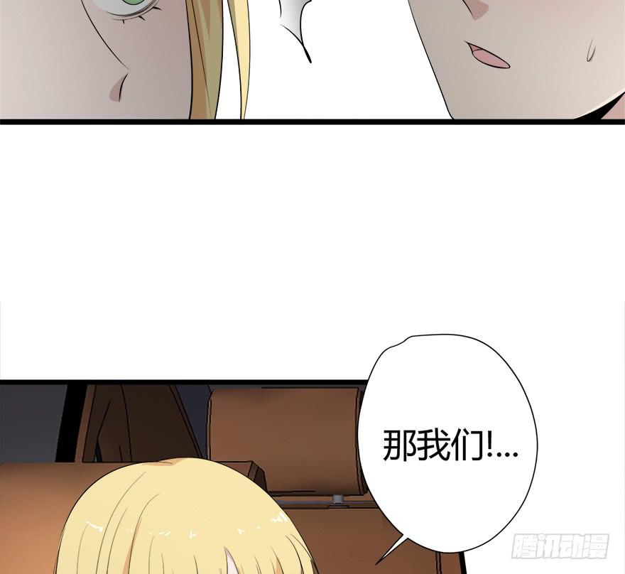 28.迟早埋了他5