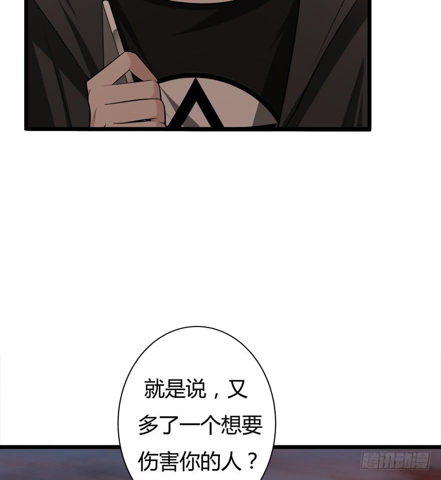 30.药品居间人7
