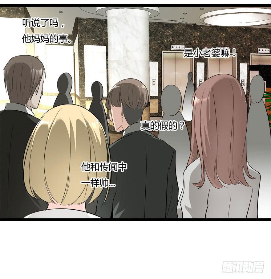11.空降CEO6
