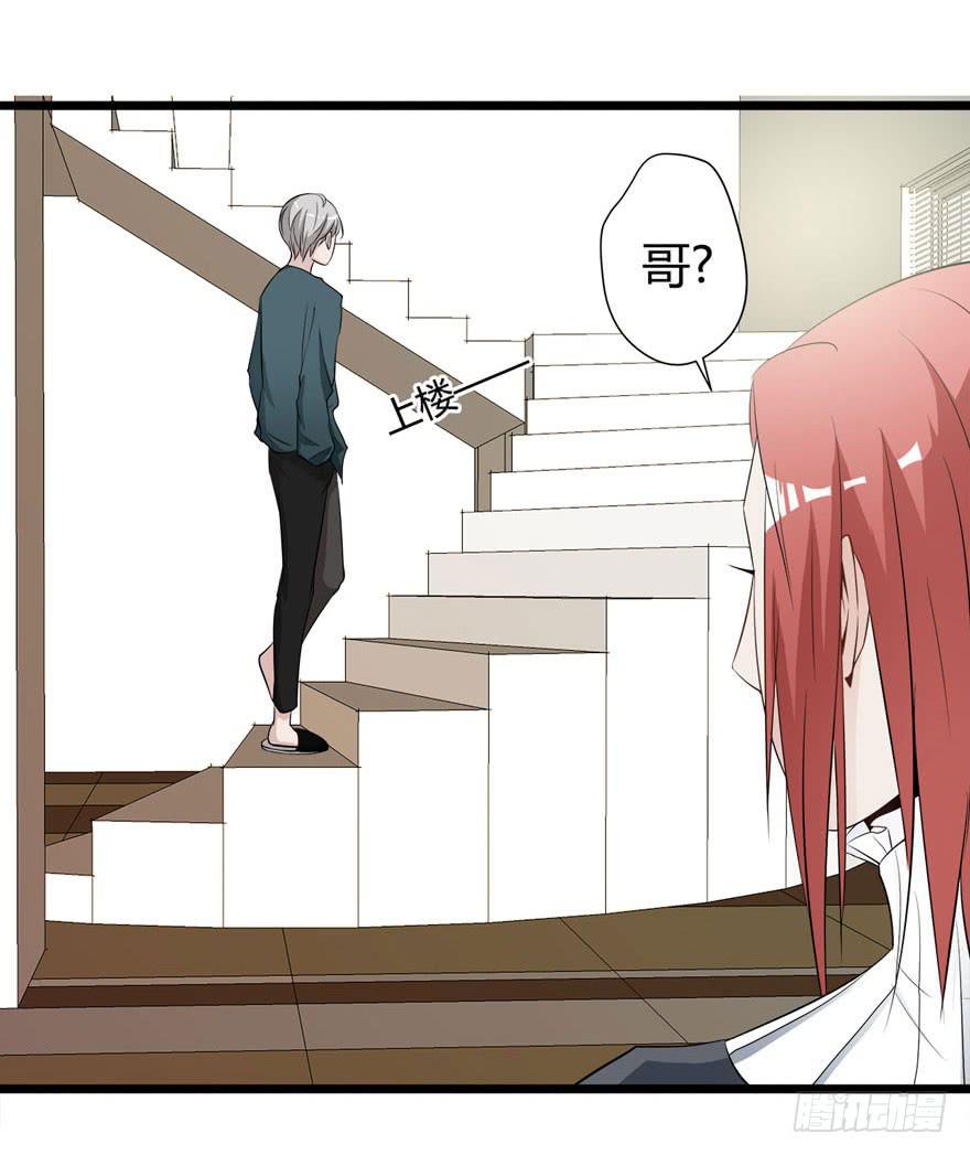 5.人偶？人？7