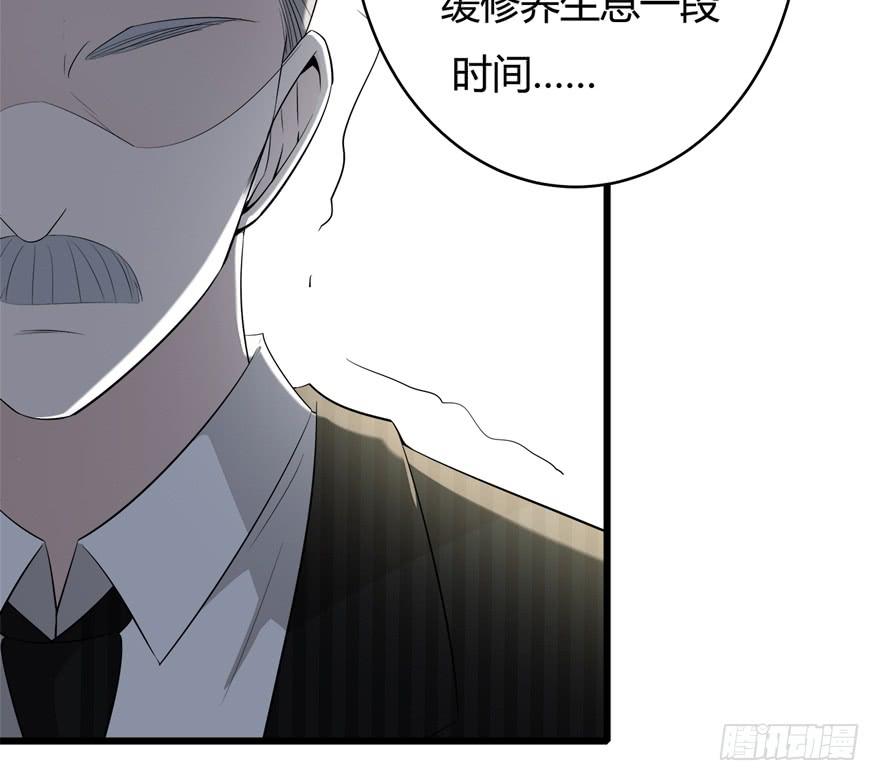 40.终局38