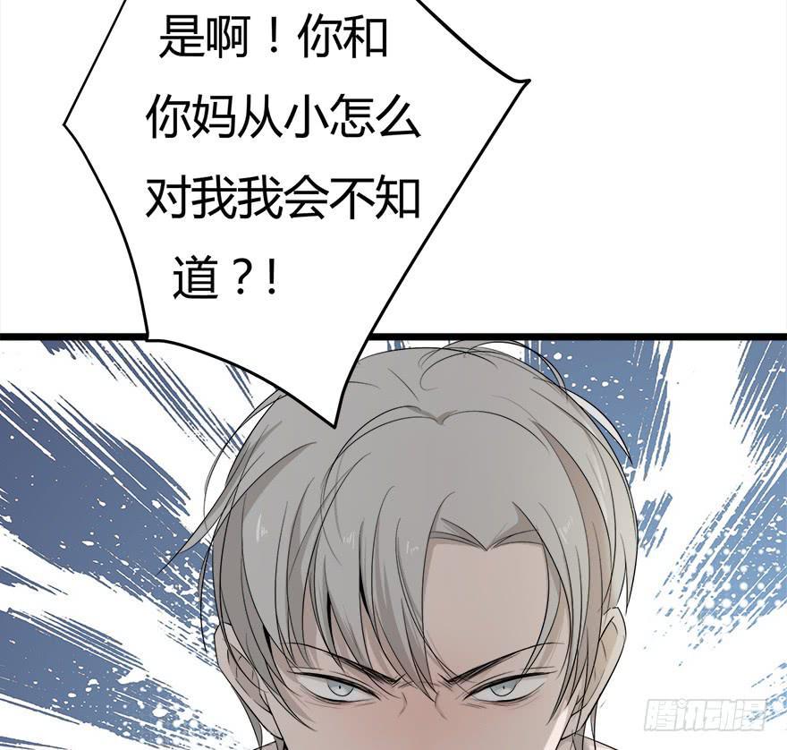 25.误会6