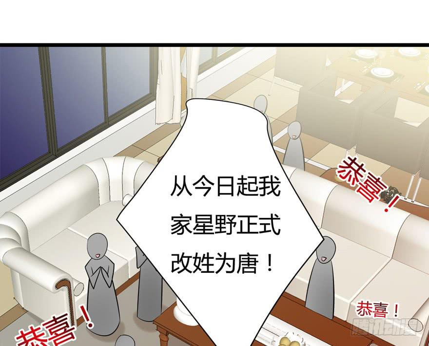 5.人偶？人？37