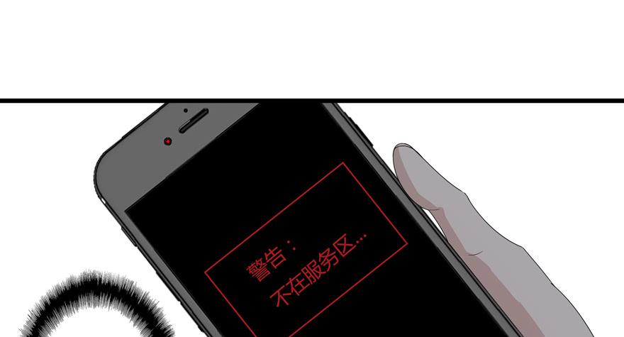 14.星野危险6