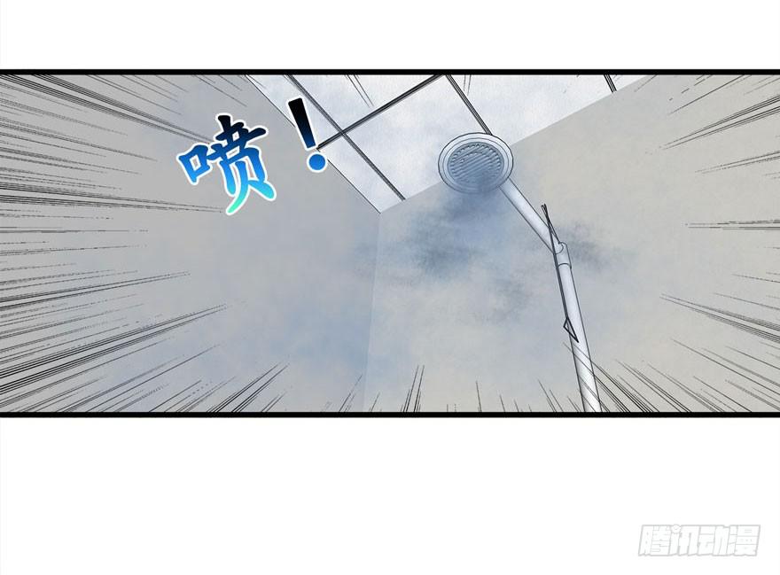 14.星野危险2