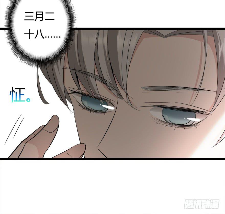 25.误会26