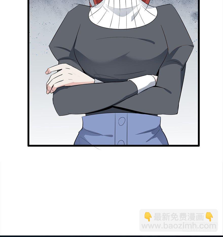 5.人偶？人？33