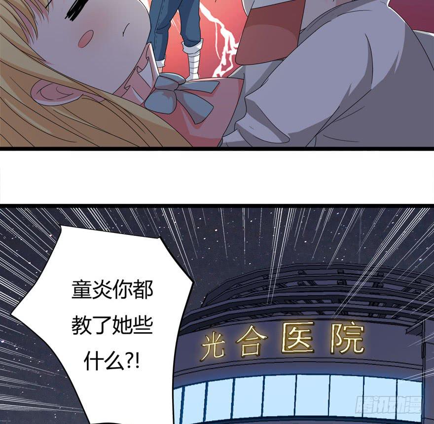 16.辣眼睛27