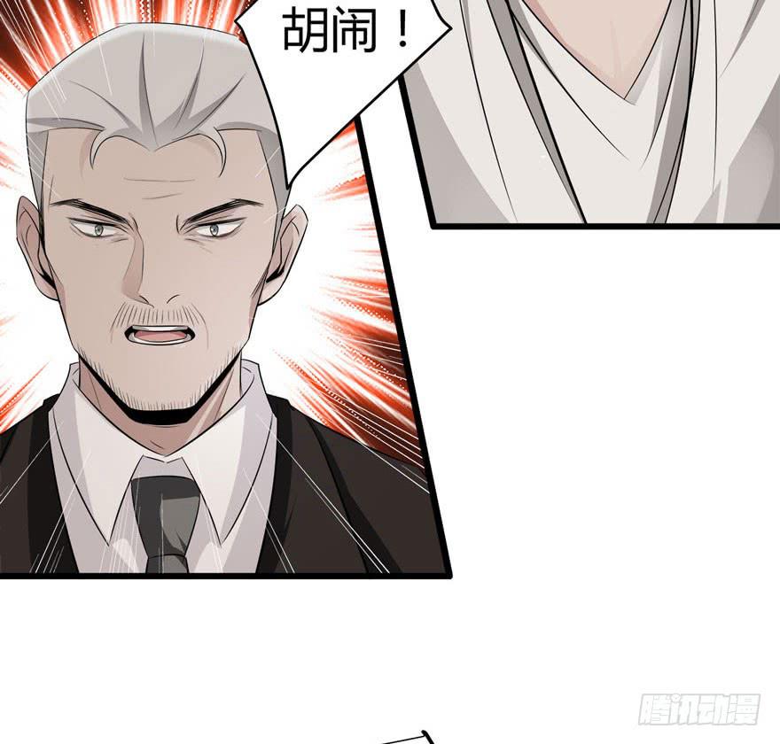 7.坏女人11