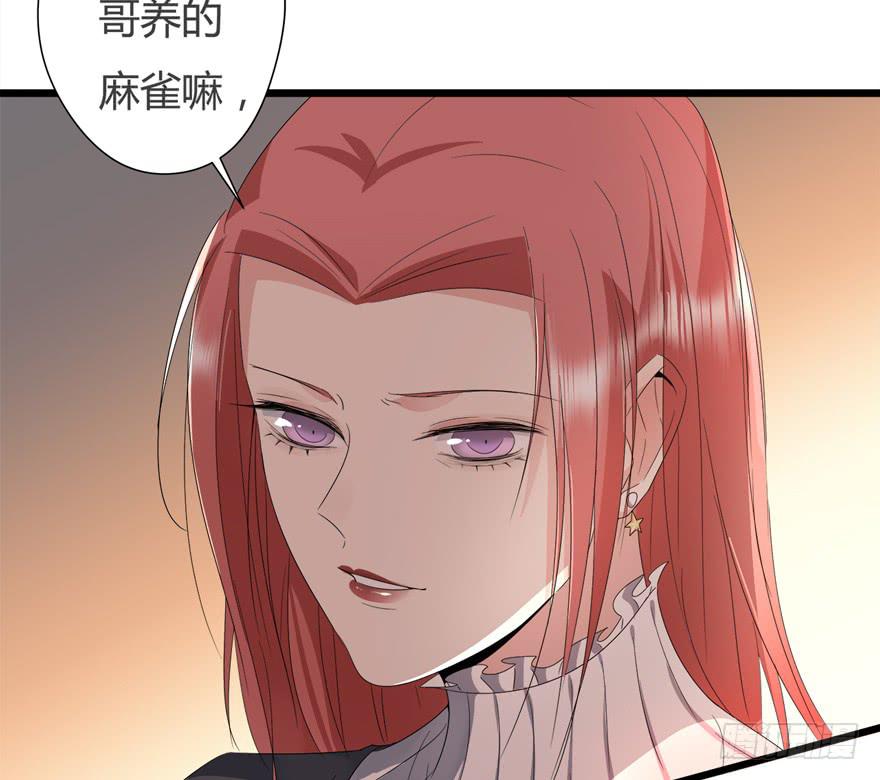 20.他是谁？5