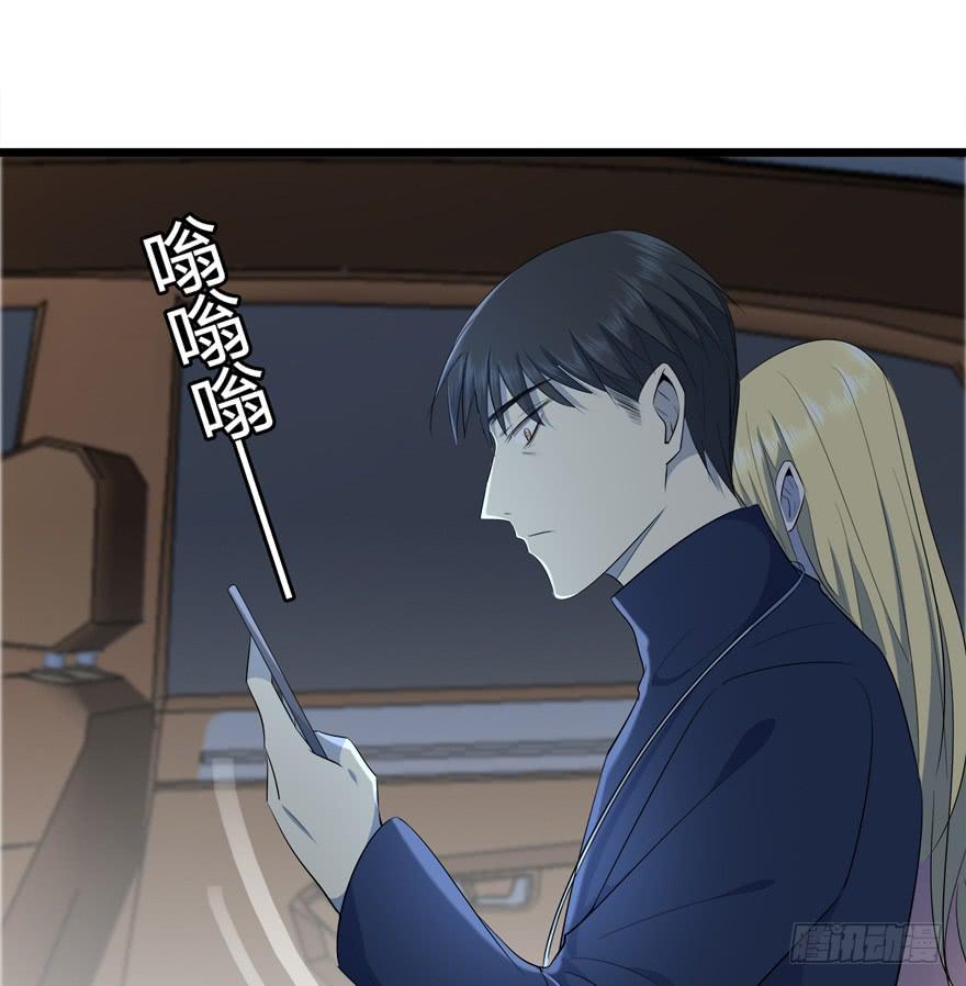 37.对你负责39