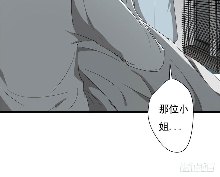 15.缇希的危机41