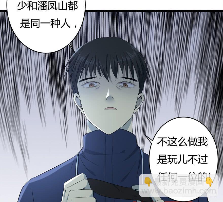 37.对你负责29