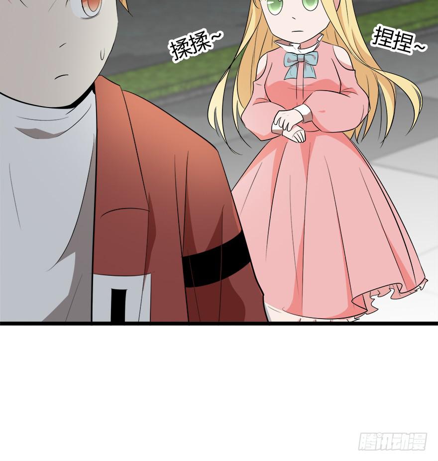26.二皮脸40