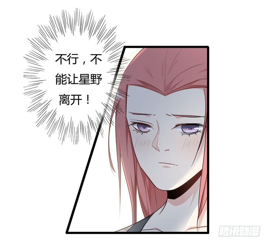 9.我还不能走4